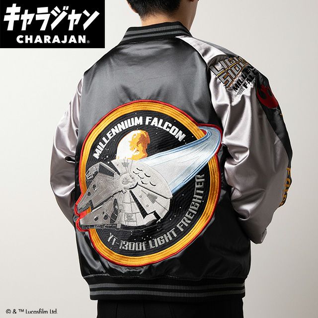 【キャラジャン】STAR WARS スター・ウォーズ ミレニアム・ファルコン/スカジャン スカジャン(L)/(3L)