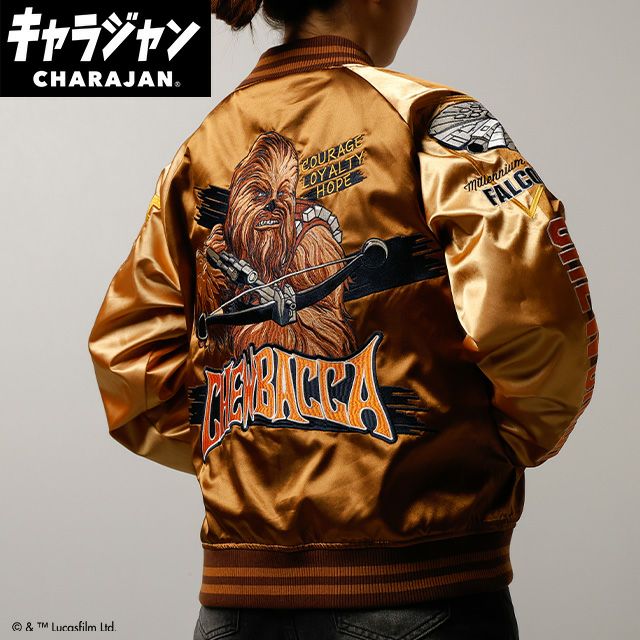 【キャラジャン】STAR WARS スター・ウォーズ ブラウンアグレッシブ スカジャン(L)/(3L)