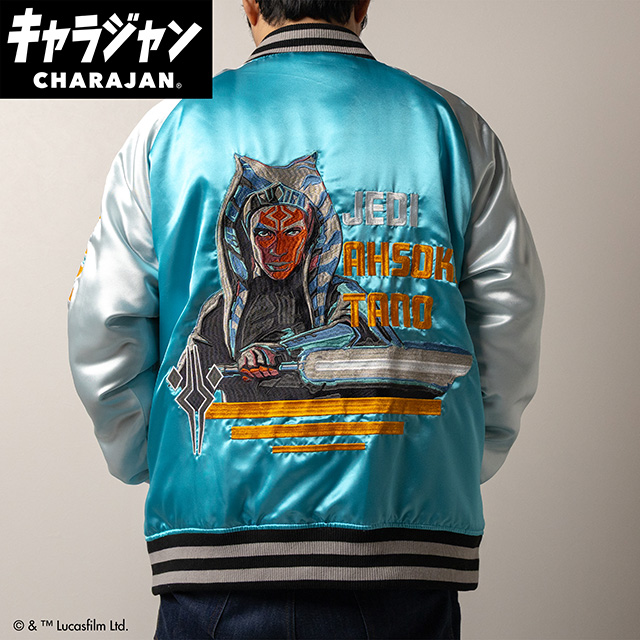 【キャラジャン】STAR WARS スター・ウォーズ マンダロリアン　アソーカ・タノ/スカジャン スカジャン(L)/(3L)