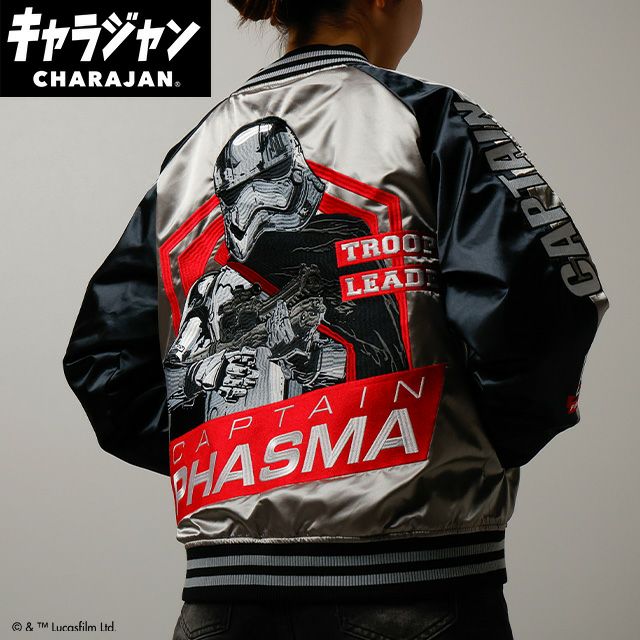 【キャラジャン】STAR WARS スター・ウォーズ キャプテン・ファズマ/スカジャン スカジャン(L)/(3L)