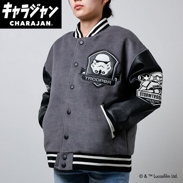 【キャラジャン】STAR WARS スター・ウォーズ スター・ウォーズ「トルーパー/スタジャン」 スタジャン(L)/(3L)/(5L)