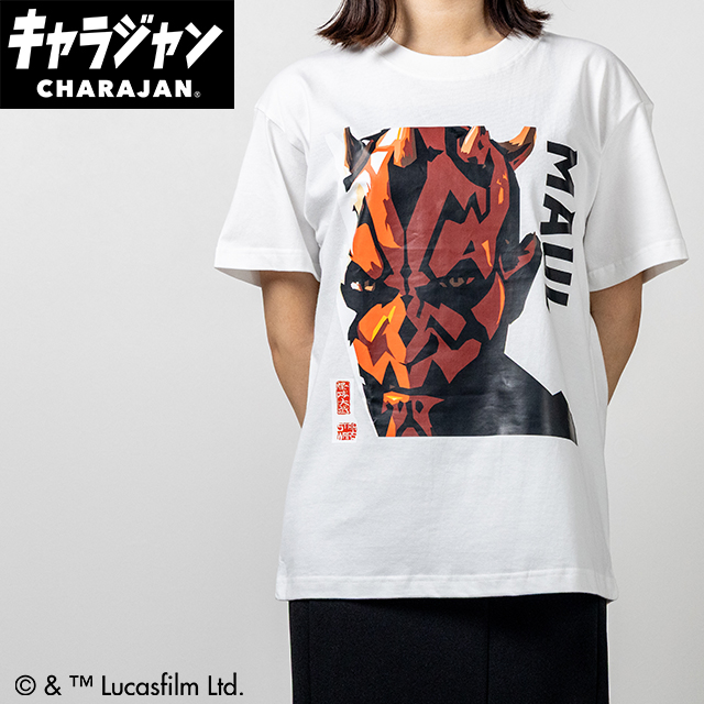 【キャラジャン】STAR WARS スター・ウォーズ スター・ウォーズ「ダース・モール/ロゴ」 Tシャツ(M)/(L)/(3L)