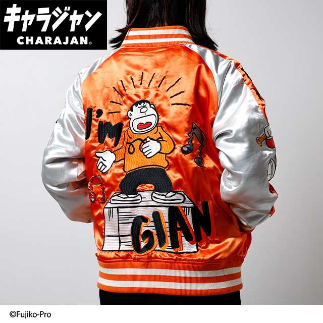 【キャラジャン】I'm doraemon ドラえもん ビッグリサイタル スカジャン(L)/(3L)