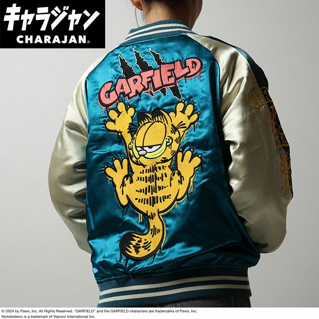 【キャラジャン】ガーフィールド クローマーク スカジャン(L)