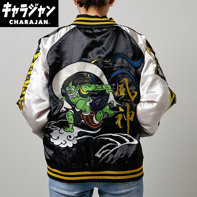 【キャラジャン】一般「風神」 スカジャン(L)/(3L)/(5L)