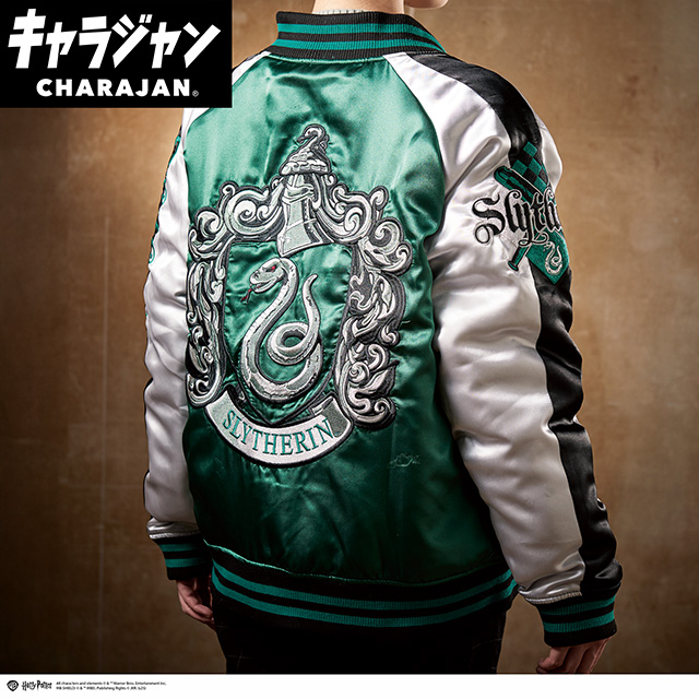 【キャラジャン】ハリー・ポッター スリザリンエンブレム スカジャン(L)