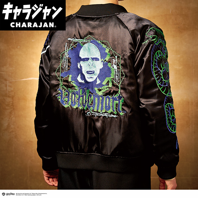 【キャラジャン】ハリー・ポッター ヴォルデモート スカジャン(L)