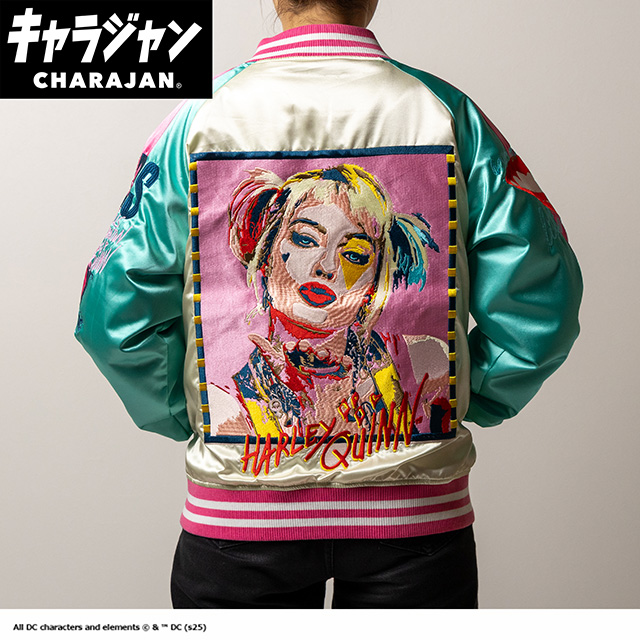 【キャラジャン】DC バーズ・オブ・プレイ スカジャン(L)