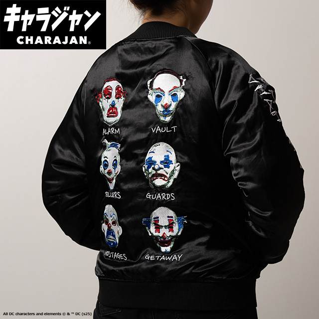 【キャラジャン】DC ダークナイト ピエロ スカジャン(L)/(3L)