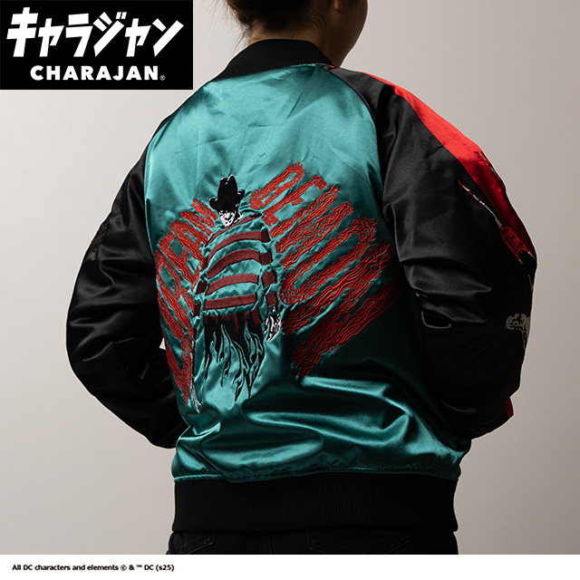 【キャラジャン】エルム 悪夢の夜 スカジャン(L)