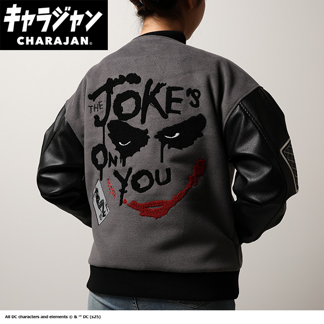 【キャラジャン】DC ジョーカー ダークナイト ジョーカー スタジャン(L)/(3L)