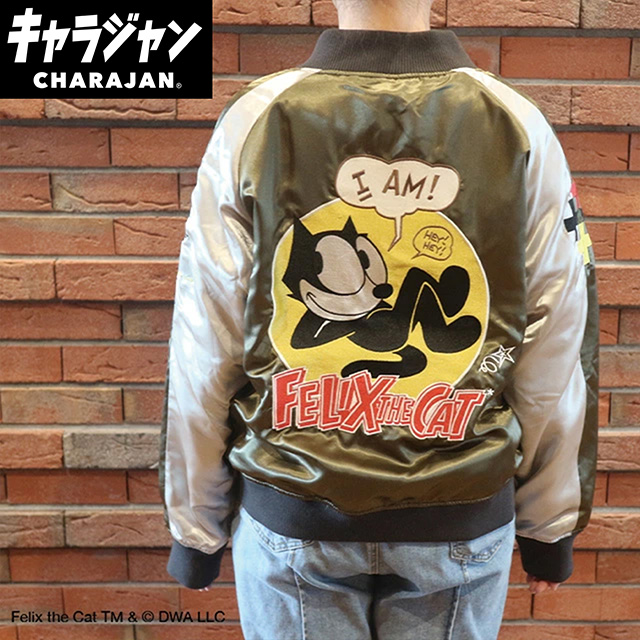 【キャラジャン】フィリックス カジュアルキャット スカジャン(L)
