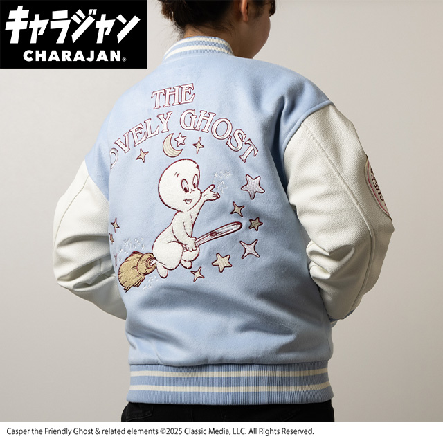 【キャラジャン】キャスパー ラブリーゴースト スタジャン(L)/(3L)