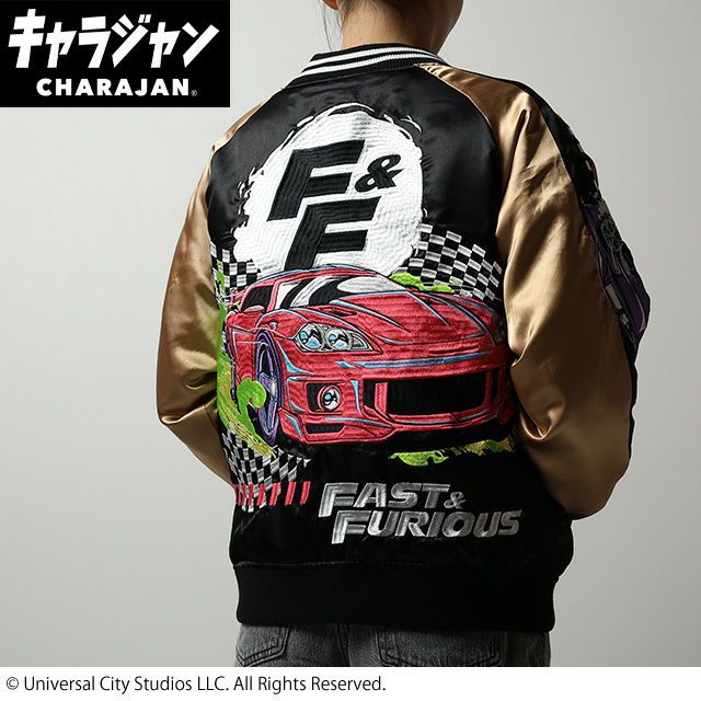 【キャラジャン】ワイルドスピード ワイルドスピード スピードレースカー スカジャン(L)/(3L)