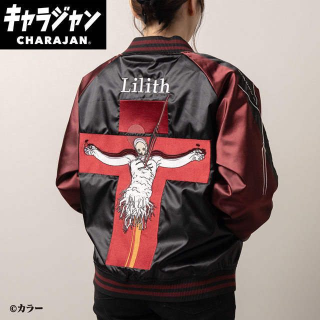 【キャラジャン】エヴァンゲリオン リリス スカジャン(L)/(3L)