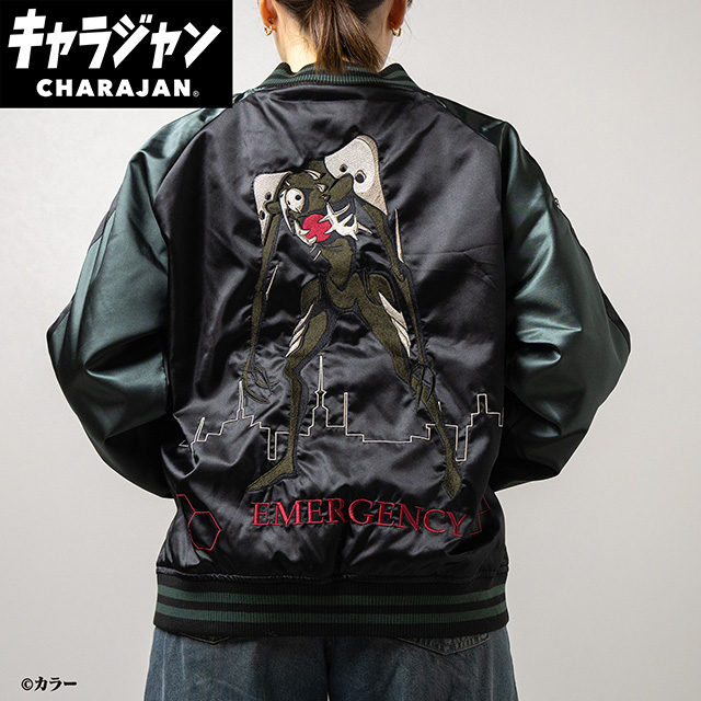 【キャラジャン】エヴァンゲリオン 第4の使徒 スカジャン(L)/(3L)