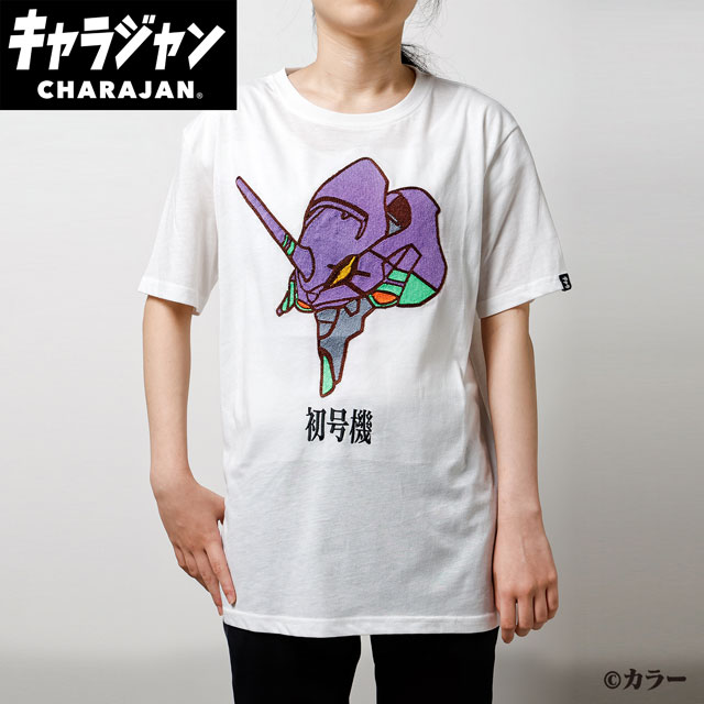 【キャラジャン】エヴァンゲリオン エヴァンゲリオン「初号機Tシャツ」 Tシャツ(M)/(L)/(3L)