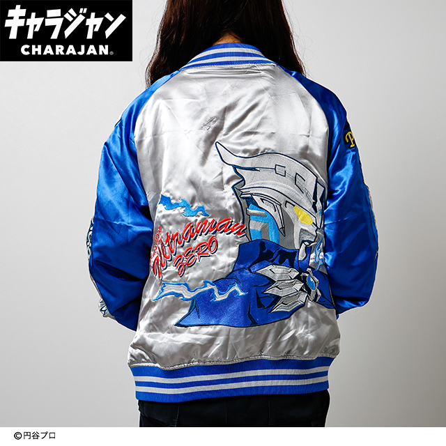 【キャラジャン】ULTRAMAN ウルトラマンゼロ スカジャン(L)/(3L)