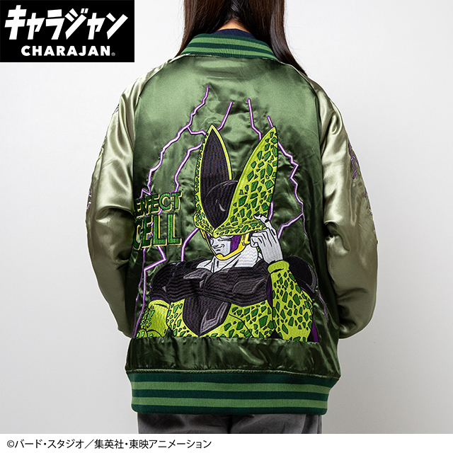 【キャラジャン】ドラゴンボールZ セル_スカジャン スカジャン(L)