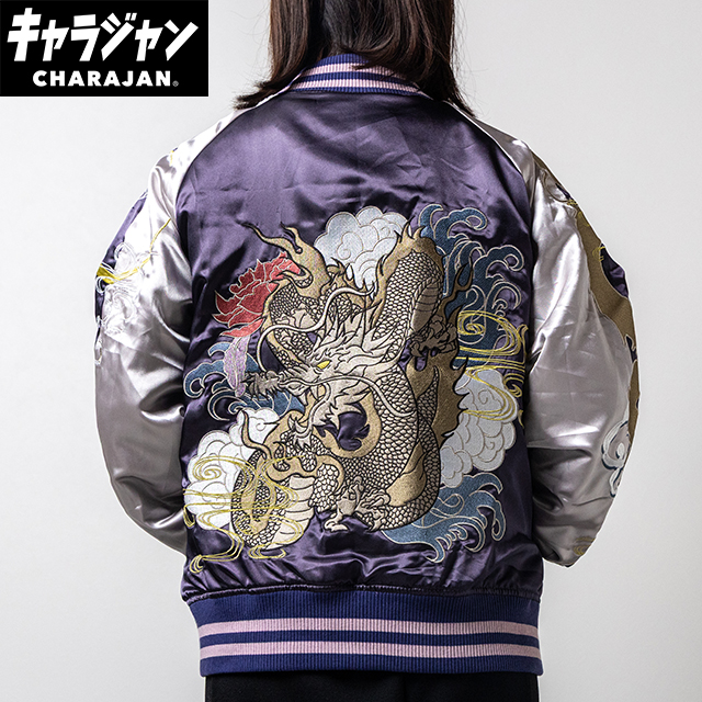 【キャラジャン】一般「飛龍」 スカジャン(L)/(3L)/(5L)