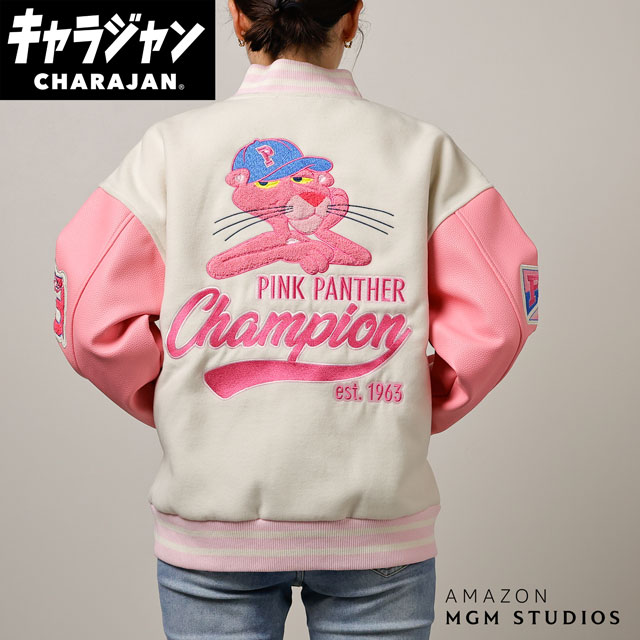 【キャラジャン】ピンクパンサー クールピンクパンサー スタジャン(L)/(3L)