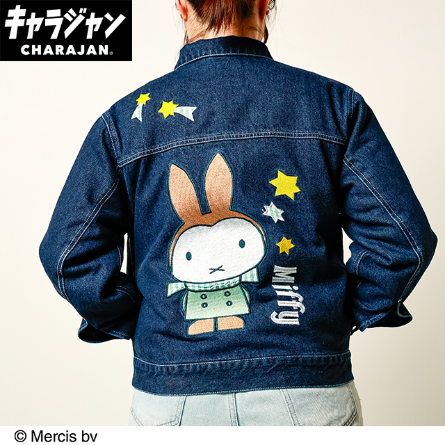 【キャラジャン】miffy ミッフィー ミッフィー「ミントチェックミッフィー」 ジージャン(M)/(L)/(3L)