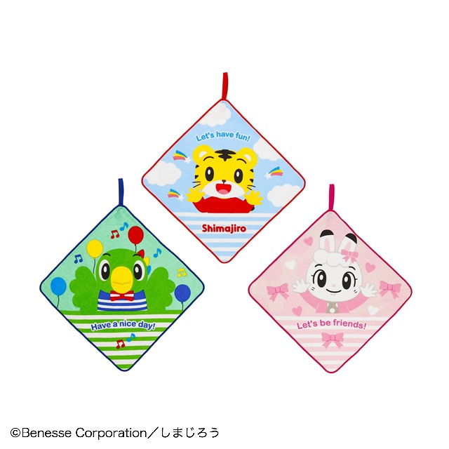 しまじろう 「ハッピーカラー」 ループタオル 3枚組