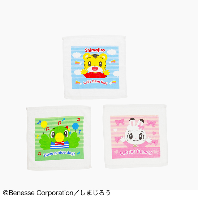 しまじろう 「ハッピーカラー」 ハンドタオル3枚組