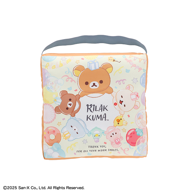 リラックマ 「ハッピーオールタイム」 スクールクッション