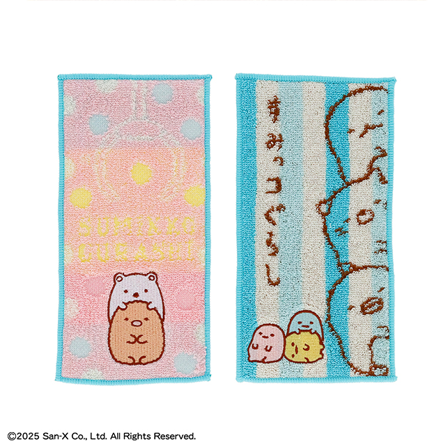 すみっコぐらし 「カラフルクレーン」 ポケットタオル 2枚組