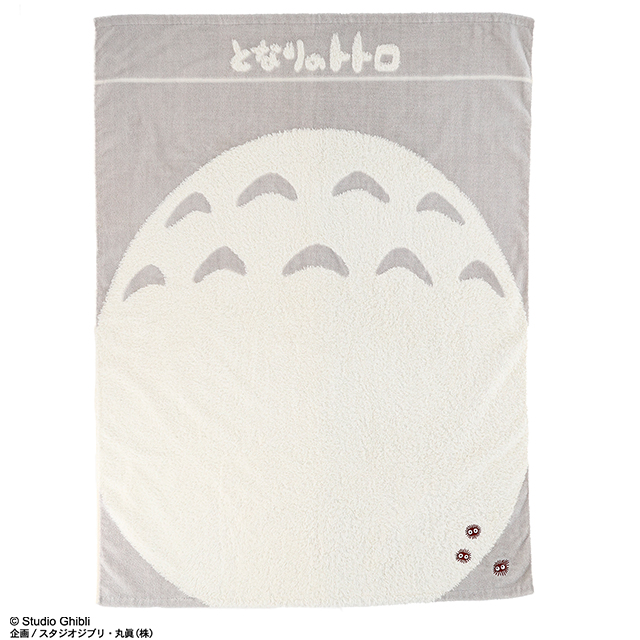 ジブリ となりのトトロ トトロのおなか お昼寝ケット　