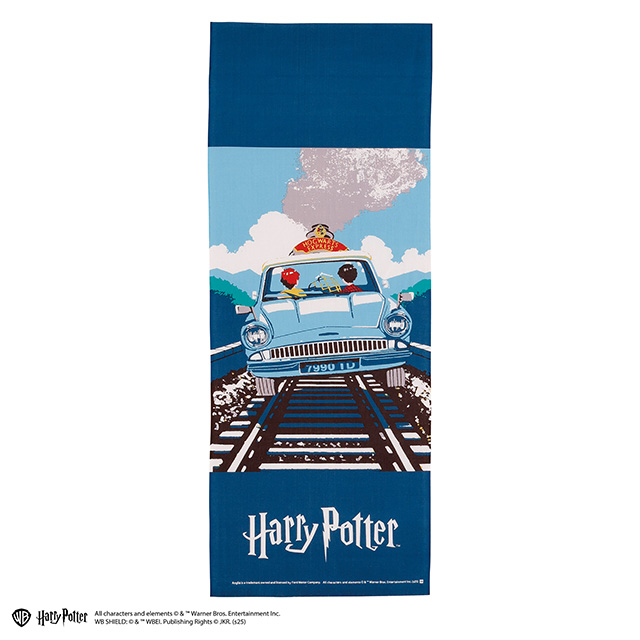 ハリー・ポッター 空飛ぶ車で追いかけて 手ぬぐい