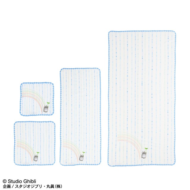 ジブリ となりのトトロ 虹 ブルー ミニ/ウォッシュ/フェイス/バスタオル