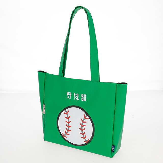 ガッツ!! 野球部 シートクッション付きバッグ