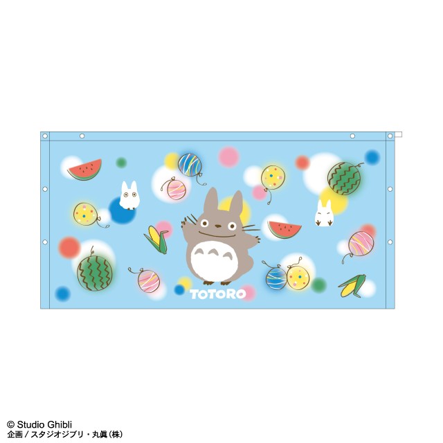 ジブリ となりのトトロ トトロと夏休み 60丈マキタオル