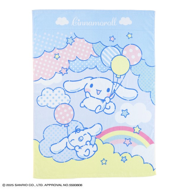 サンリオ シナモロール きらふわおそら お昼寝ケット