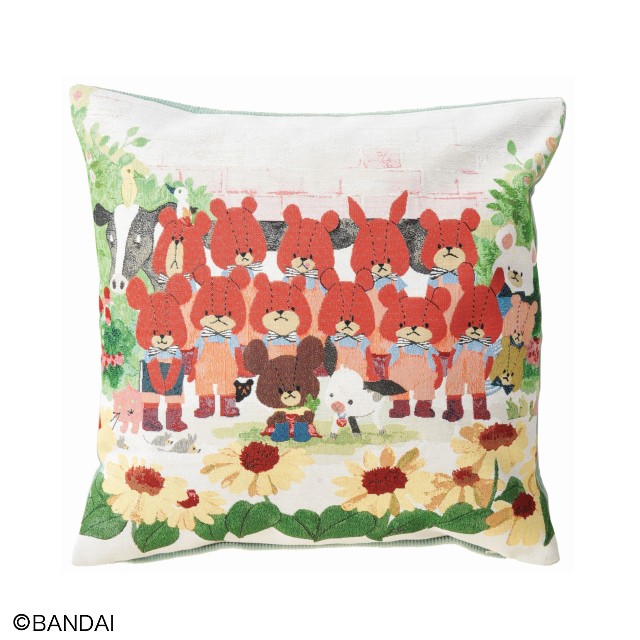 くまのがっこう しあわせがいっぱい クッションカバー