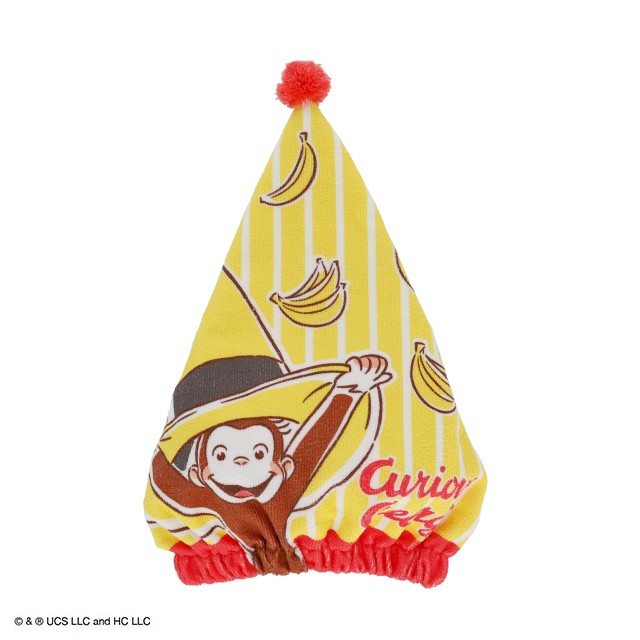 おさるのジョージ イエローバナナキャップ キャップタオル