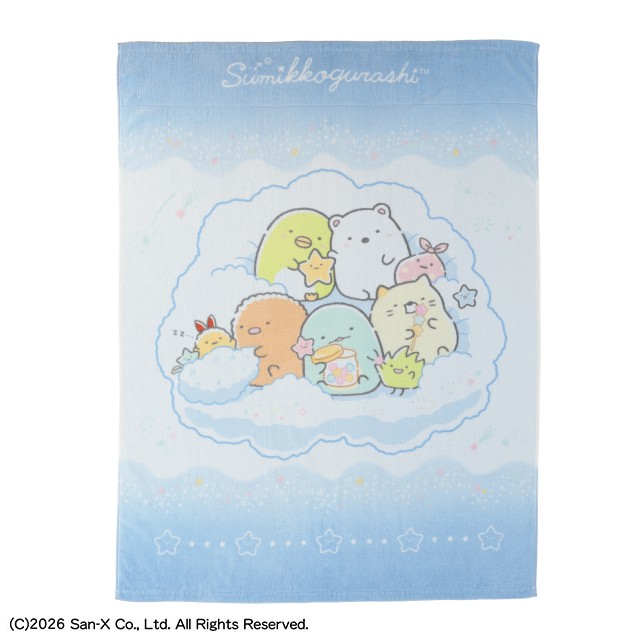 すみっコぐらし ふわふわ星空 お昼寝ケット
