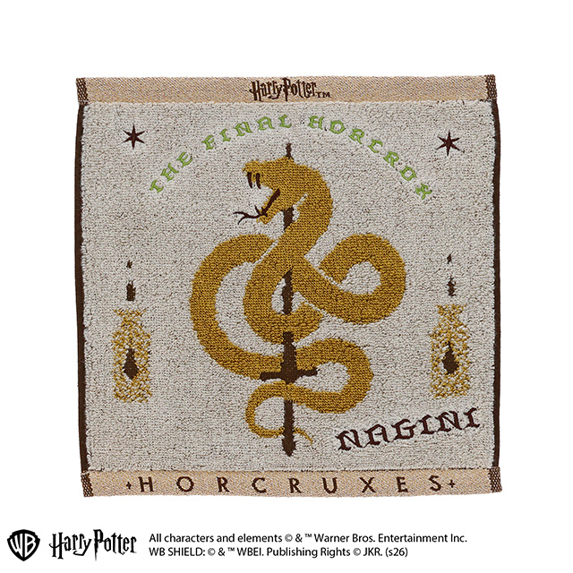 ハリー・ポッター ナギニ ミニタオル