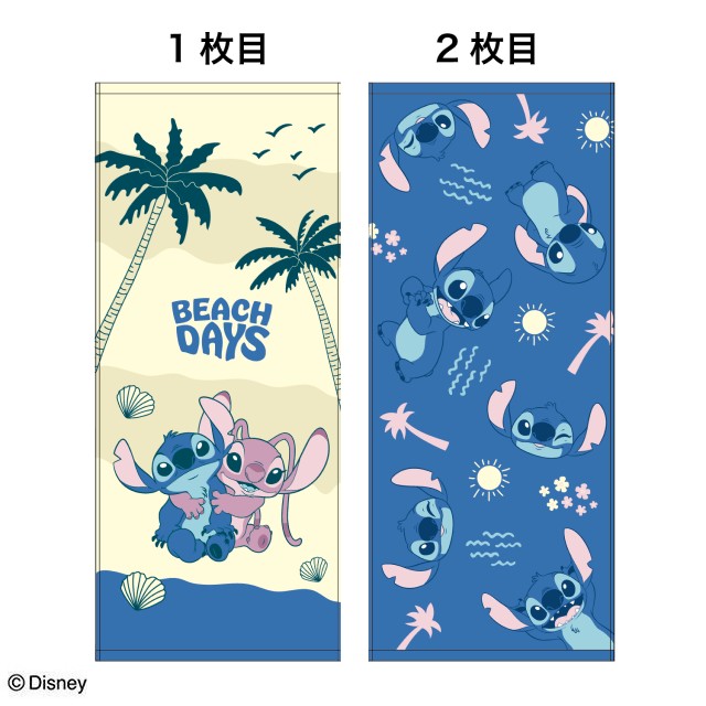 ディズニー リロ&スティッチ ビーチデイズ フェイスタオル 2枚組