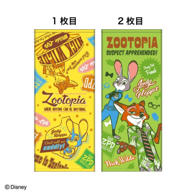 ディズニー ズートピア プレイフルバディ フェイスタオル 2枚組