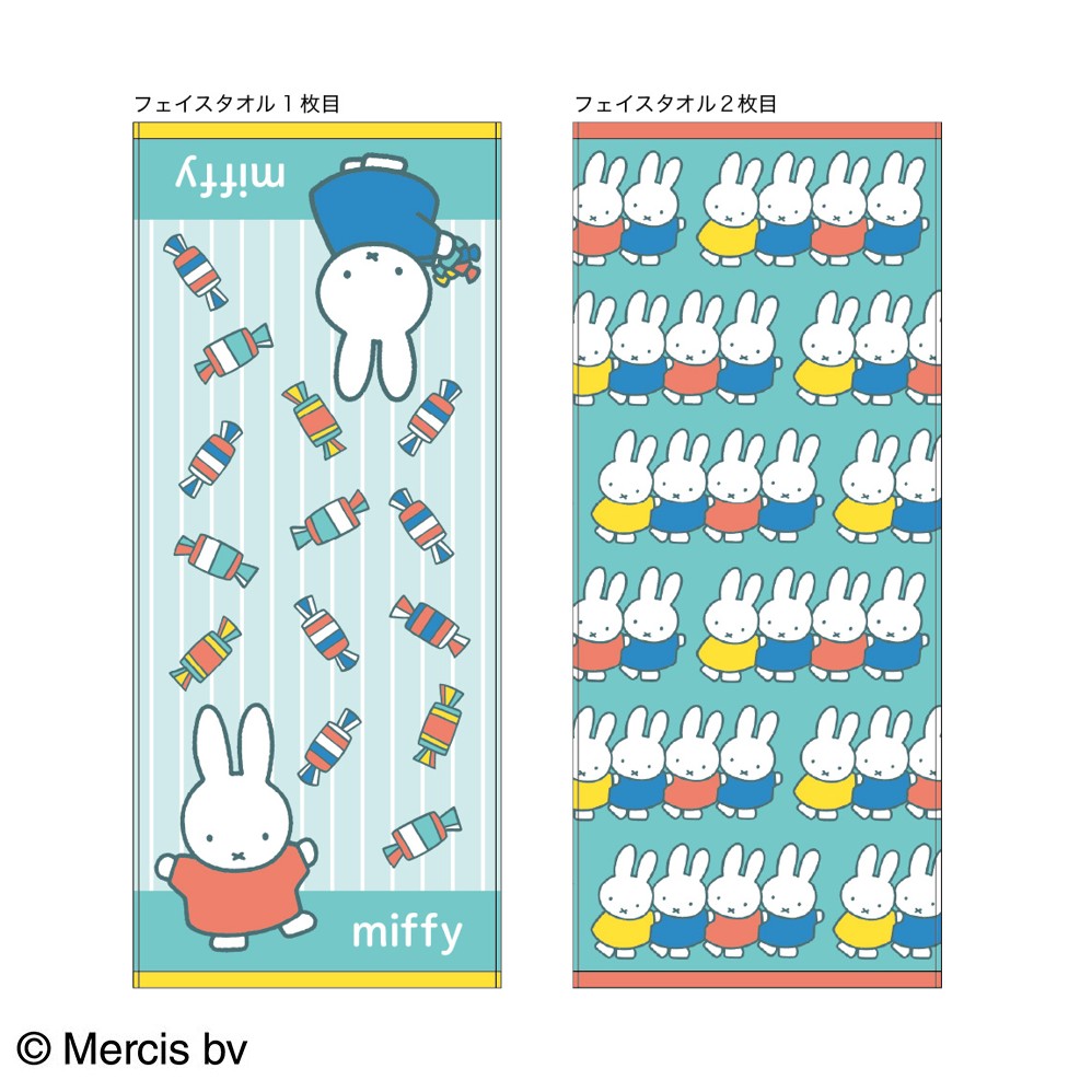miffy ミッフィー ライヴリーミッフィー フェイスタオル 2枚組