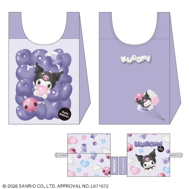 サンリオ クロミ ぷっくりバルーン/クロミ エコバッグ