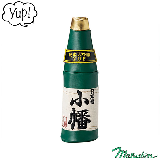 yup!／ヤップ 日本酒 ポーチ