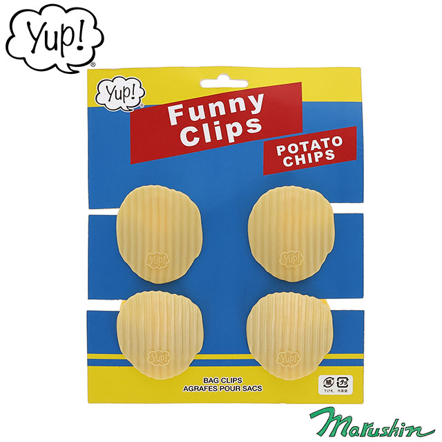 yup!／ヤップ ポテトチップスクリップ クリップ