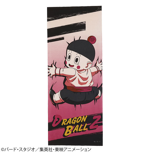 ドラゴンボールZ ワイルド_餃子 手ぬぐい