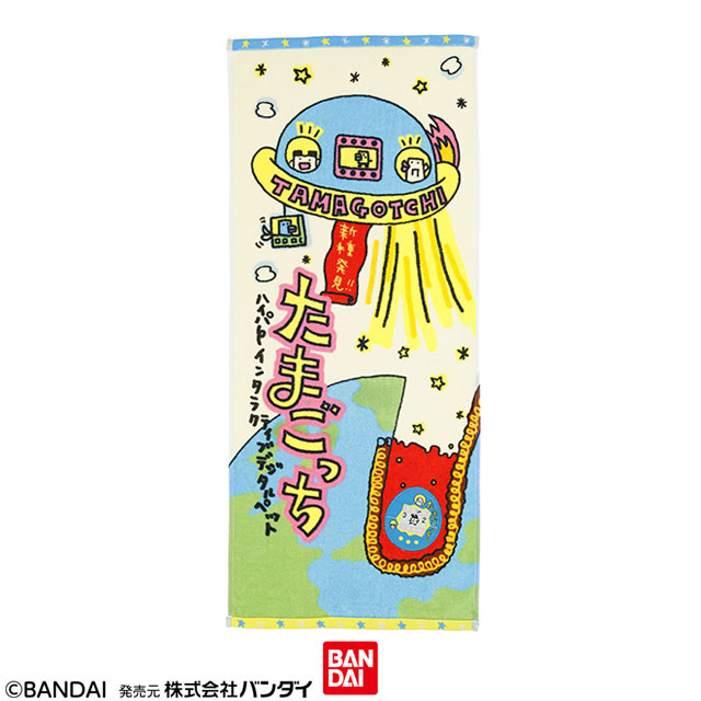 たまごっち 新種発見！！たまごっちパッケージ フェイスタオル