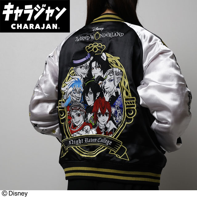 【キャラジャン】『ディズニー ツイステッドワンダーランド』  ツイステッドワンダーランド 「集合/スカジャン」 スカジャン(L)/(3L)/(5L)