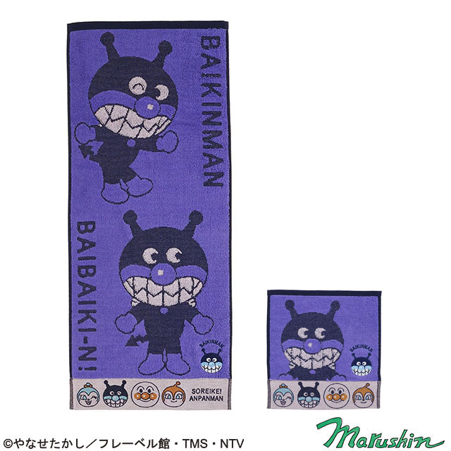 それいけ！アンパンマン げんきシリーズ　ばいきんまん ミニ/フェイスタオル